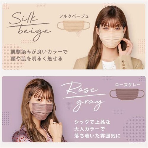 �y10�Z�b�g�z���t�B�b�g�}�X�N 7���� PK-BFC7MXC �ӂ��^�A�b�V���s���N_3