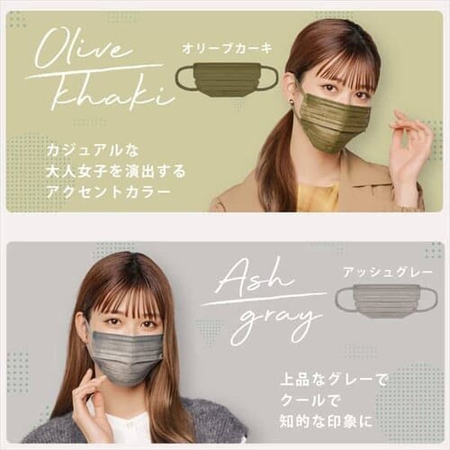 �y10�Z�b�g�z���t�B�b�g�}�X�N 7���� PK-BFC7MXC �ӂ��^�A�b�V���s���N_4