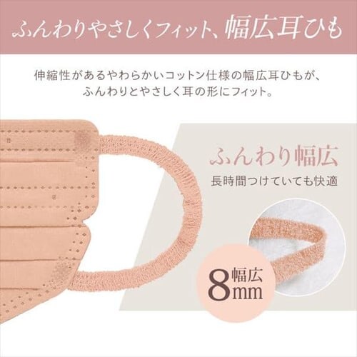 �y10�Z�b�g�z���t�B�b�g�}�X�N 7���� PK-BFC7MXC �ӂ��^�A�b�V���s���N_16