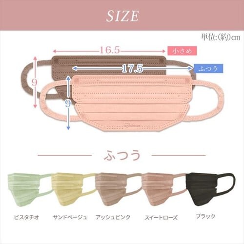 �y10�Z�b�g�z���t�B�b�g�}�X�N 7���� PK-BFC7MXC �ӂ��^�A�b�V���s���N_18