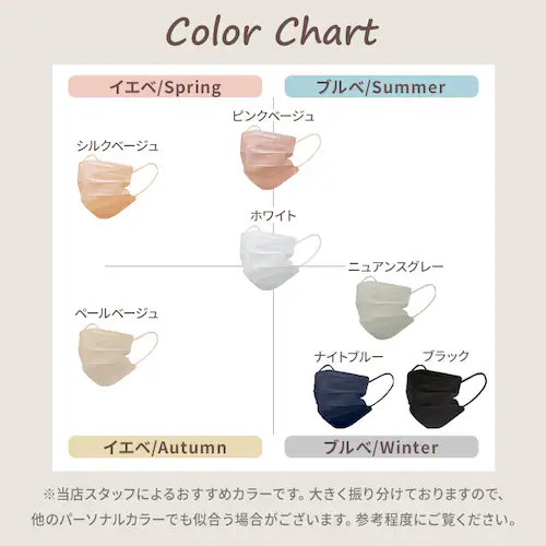 【メール便】プリーツマスク 60枚入 APN−60 全10色【代引き不可】_14