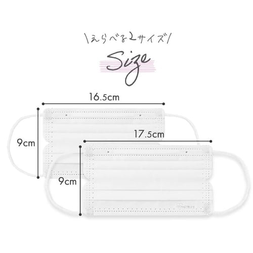 ゆうパケット》【60枚入】プリーツマスク APN-60LPB ピンクベージュ 17.5㎝ H290563 │アイリスプラザ│アイリスオーヤマ 公式通販サイト