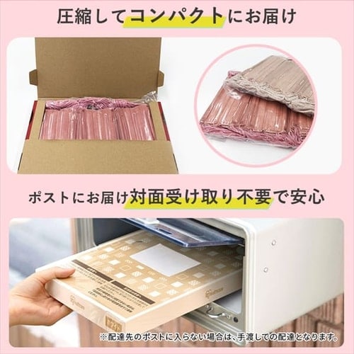 60枚】 プリーツ カラーマスク ふつうサイズ 9cm×17.5cm ピンク