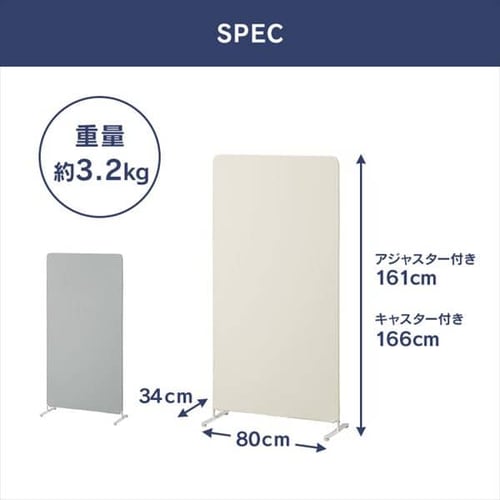 スクリーン SRK-1680R チャコールグレー H290778 │アイリスプラザ│アイリスオーヤマ公式通販サイト