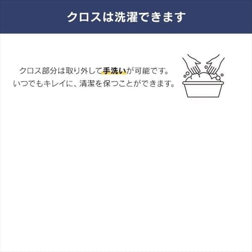 スクリーン SRK-1612R ベージュ H290781 │アイリスプラザ│アイリスオーヤマ公式通販サイト