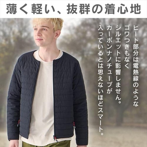 【送料別】IRISOHYAMA（アイリスオーヤマ）:FC21621-BKS Sサイズ ヒートジャケットセット Sサイズ 4967576570930 ヒートジャケットセット｜ヒートウェア｜作業衣料｜工具・DIY