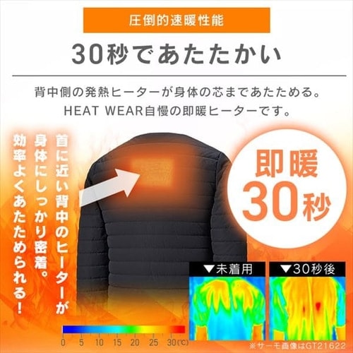 バッテリー付き】 ヒートジャケット Sサイズ FC21621-BKS