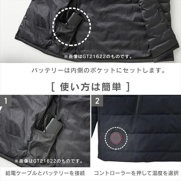 【送料別】IRISOHYAMA（アイリスオーヤマ）:FC21621-BKS Sサイズ ヒートジャケットセット Sサイズ 4967576570930 ヒートジャケットセット｜ヒートウェア｜作業衣料｜工具・DIY