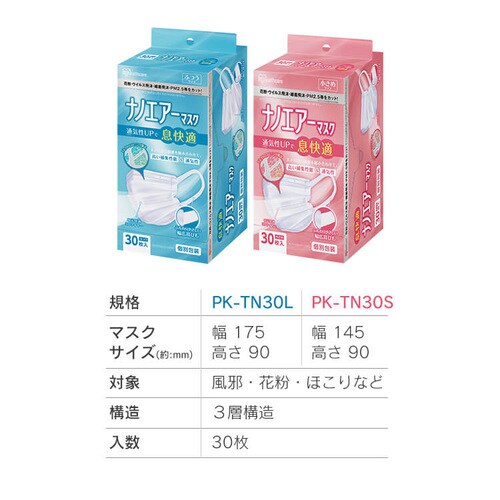 imGA[}XN 30 PK-TN30 S2TCY_2