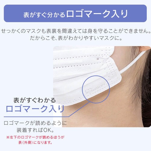 メール便】【45枚入】【JIS規格適合】デイリーフィットマスク ナノ