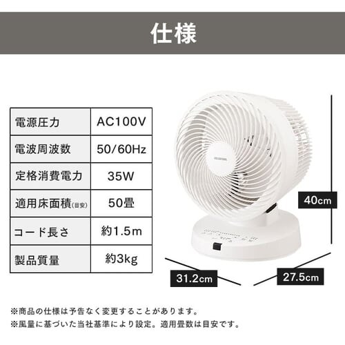 T[L[^[ 50 DC[^[ ㉺EU PCF-DC23-W zCg_16