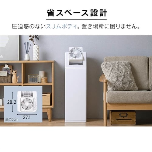 空気清浄機 25畳 サーキュレーター付 加湿 イオンモード KCHA