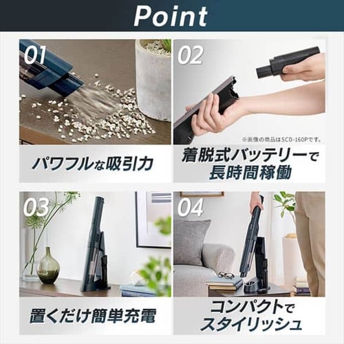 充電式ハンディクリーナー HCD-A2-A ネイビー H291524F│アイリス 充電式ハンディクリーナー HCD-A2-A ネイビー H291524F│アイリス