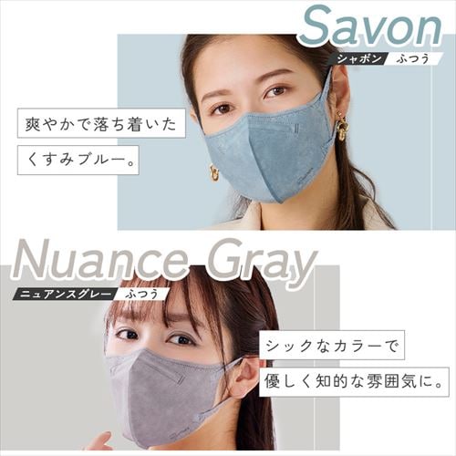 ≪23％OFF≫【32枚】 DAILY FIT MASK カラーマスク ふつうサイズ