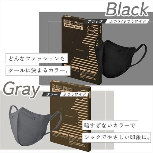 y32z DAILY FIT MASK J[}XN ӂTCY sNx[W_13