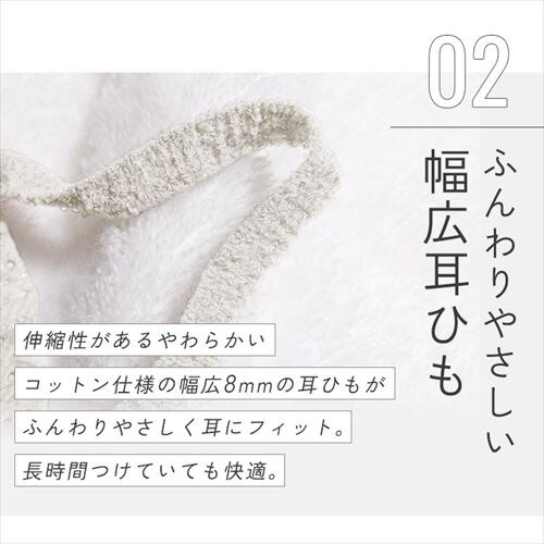 y32z DAILY FIT MASK J[}XN ӂTCY sNx[W_15