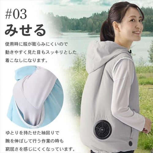 クールウェアFNCTベストセット FC22300 全5サイズ 全3色