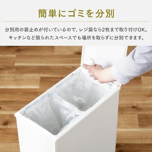 ゴミ箱 45L スチールペール STPL-45 ホワイト H292365 │アイリス