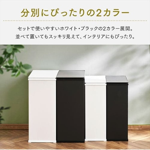 ゴミ箱 45L スチールペール STPL-45 ホワイト H292365 │アイリス