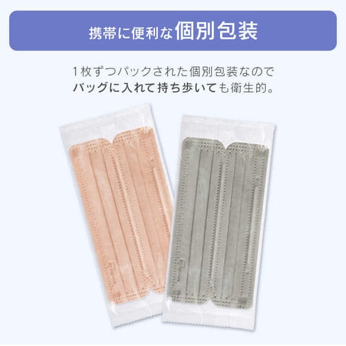 カラーマスク ふつうサイズ 7枚入 ナノエアーマスク ピンク