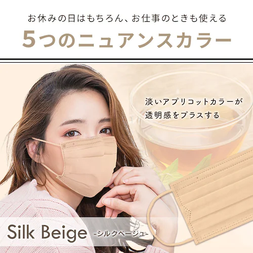 ≪16%OFF≫【90枚】 日本製 プリーツ カラーマスク ふつうサイズ 30枚入×3 モカブラウン_2