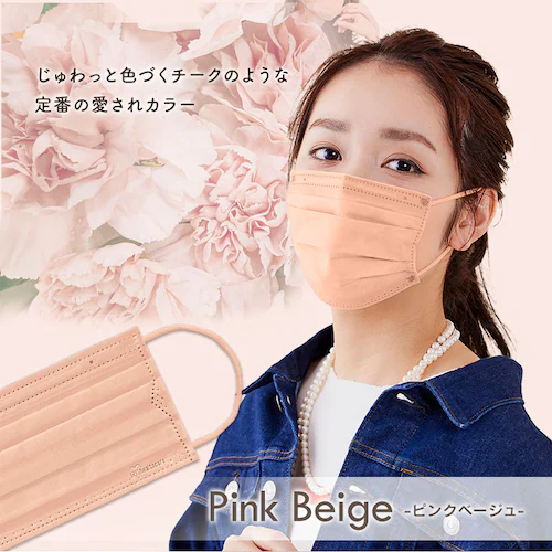 ≪16%OFF≫【90枚】 日本製 プリーツ カラーマスク ふつうサイズ 30枚入×3 モカブラウン_3