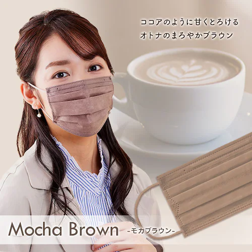 ≪16%OFF≫【90枚】 日本製 プリーツ カラーマスク ふつうサイズ 30枚入×3 モカブラウン_4