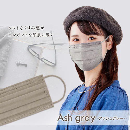 ≪16%OFF≫【90枚】 日本製 プリーツ カラーマスク ふつうサイズ 30枚入×3 モカブラウン_5