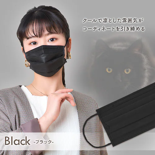 ≪16%OFF≫【90枚】 日本製 プリーツ カラーマスク ふつうサイズ 30枚入×3 モカブラウン_6