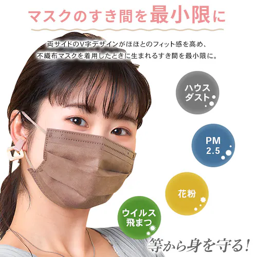 ≪16%OFF≫【90枚】 日本製 プリーツ カラーマスク ふつうサイズ 30枚入×3 モカブラウン_11