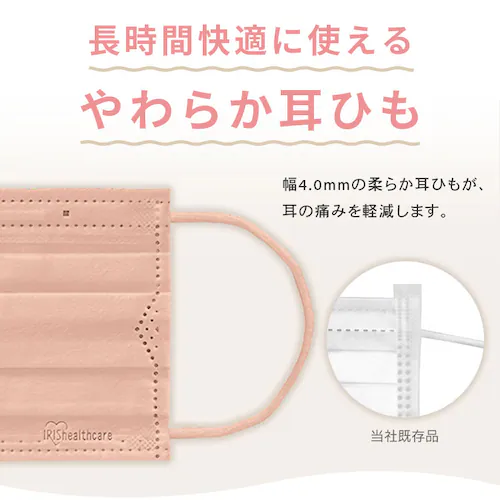 ≪16%OFF≫【90枚】 日本製 プリーツ カラーマスク ふつうサイズ 30枚入×3 モカブラウン_12