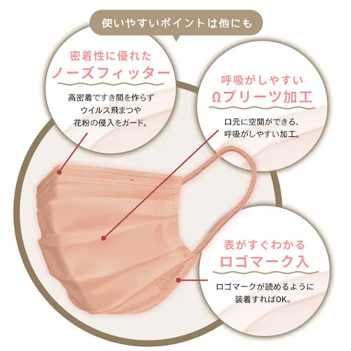 ≪16%OFF≫【90枚】 日本製 プリーツ カラーマスク ふつうサイズ 30枚入×3 モカブラウン_13