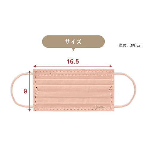 ≪16%OFF≫【90枚】 日本製 プリーツ カラーマスク ふつうサイズ 30枚入×3 モカブラウン_14