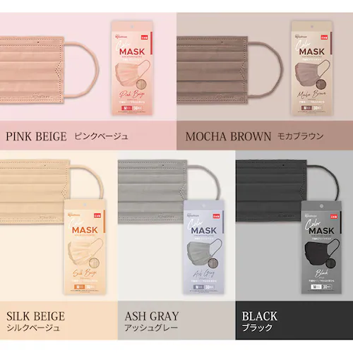 ≪16%OFF≫【90枚】 日本製 プリーツ カラーマスク ふつうサイズ 30枚入×3 モカブラウン_15