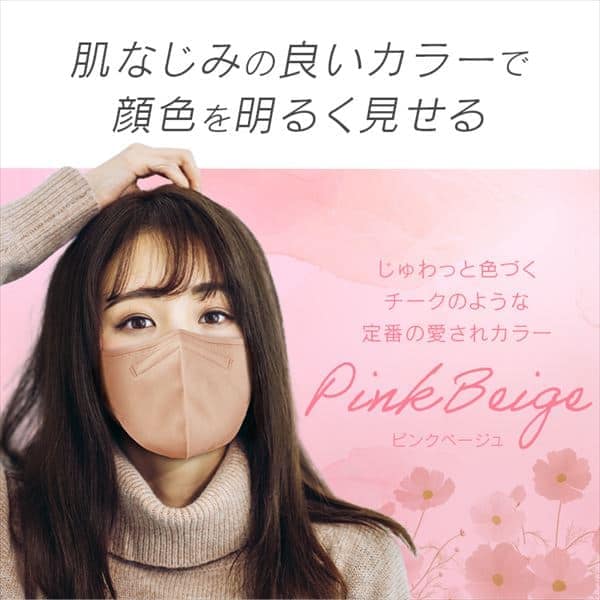 30枚セット】カラーマスク ふつうサイズ 30枚入(5枚×6個セット) ナノ