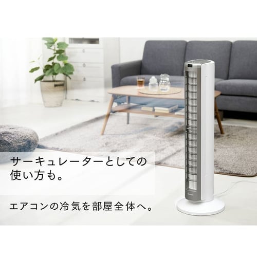 タワーファン 扇風機 静音 左右首振り 上下ルーバー KTF-C84T-S