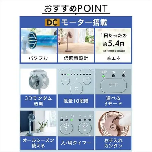 サーキュレーター扇風機 WOOZOOモデル DC 24畳 上下左右首振り STF-DCC15T 全2色_10
