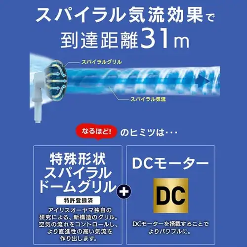 サーキュレーター扇風機 WOOZOOモデル DC 24畳 上下左右首振り STF-DCC15T 全2色_11