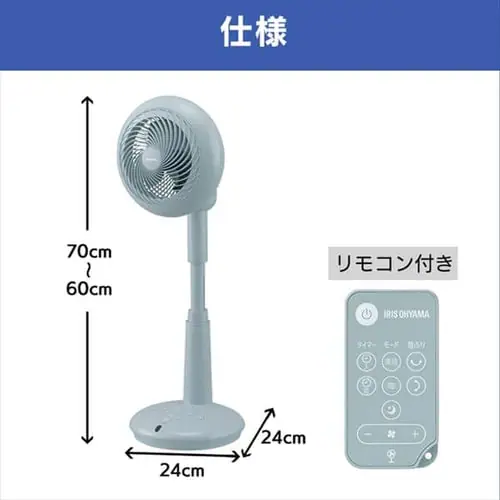 サーキュレーター扇風機 WOOZOOモデル DC 24畳 上下左右首振り STF-DCC15T 全2色_20