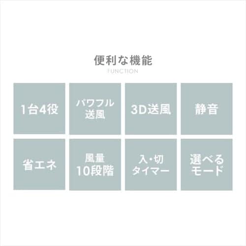 サーキュレーター 扇風機 30畳 DCモーター 上下左右首振り STF