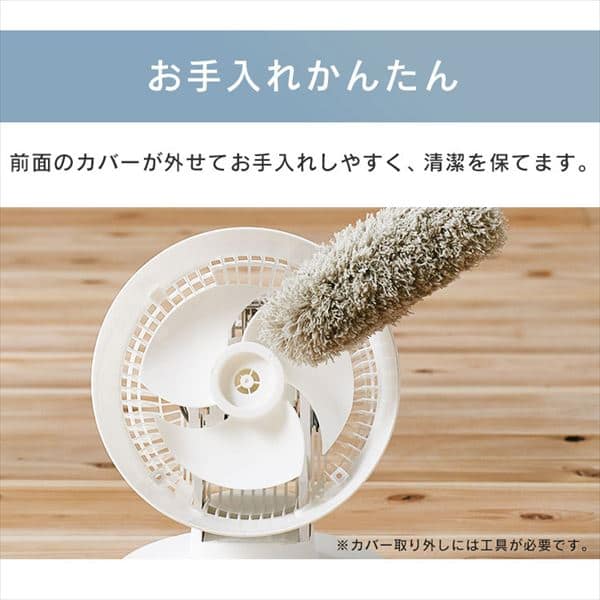 アイリスオーヤマ angle KCF-SDC152TE3-W サーキュレーター アイリスオーヤマ angle KCF-SDC152TE3-W サーキュレーター