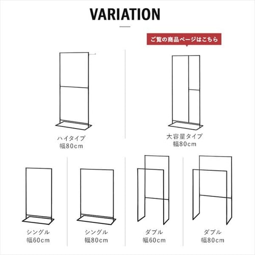 スタイル物干し 角形大容量タイプ H296086 │アイリスプラザ│アイリス
