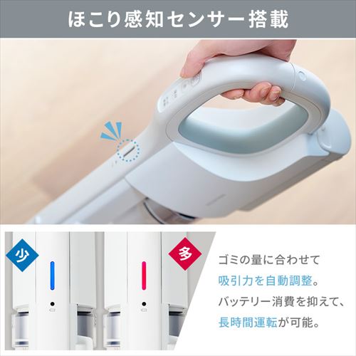 ❤ダストセンサー搭載❣隠れている埃やゴミを自動で感知♪❤コードレス掃除機 ❤ダストセンサー搭載❣隠れている埃やゴミを自動で感知♪