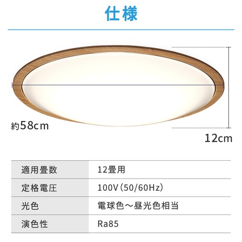 LED V[OCg 12  F HEHsv Rt 5Nۏ CEA-2212DLACKW_18