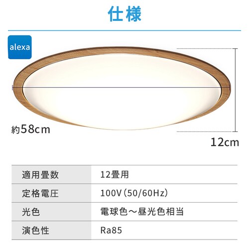 LED V[OCg 12  F HEHsv Rt 5Nۏ CEA-2212DLACKW_16