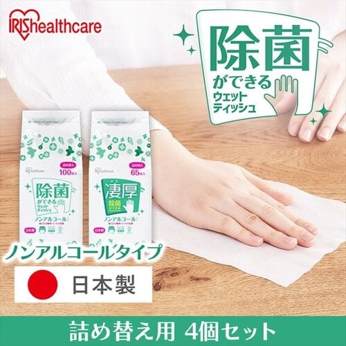 �E�F�b�g�e�B�b�V�� �m���A���R�[���l�ߑւ� 4�Z�b�g WTT-100N4�y�v���U�}�[�P�b�g�z_2