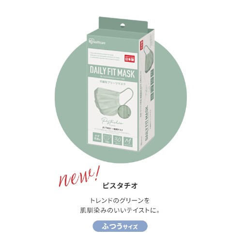 DAILY FIT MASK 30 PN-DC30 S2TCY S8F_11