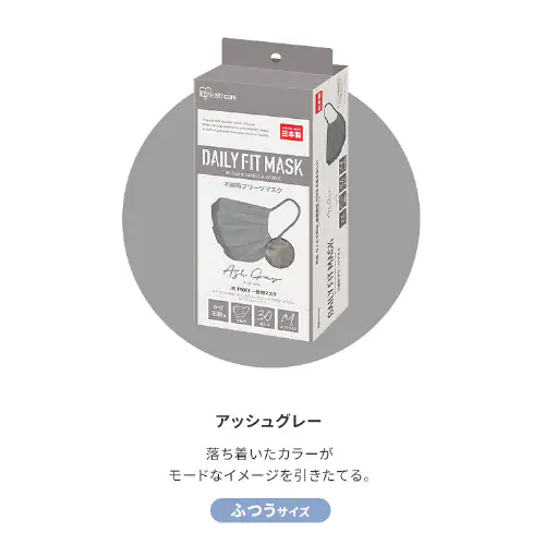DAILY FIT MASK 30 PN-DC30 S2TCY S8F_13
