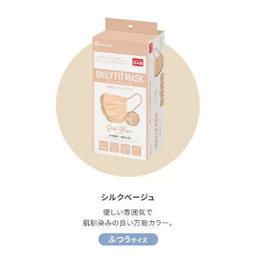 DAILY FIT MASK 30 PN-DC30 S2TCY S8F_15