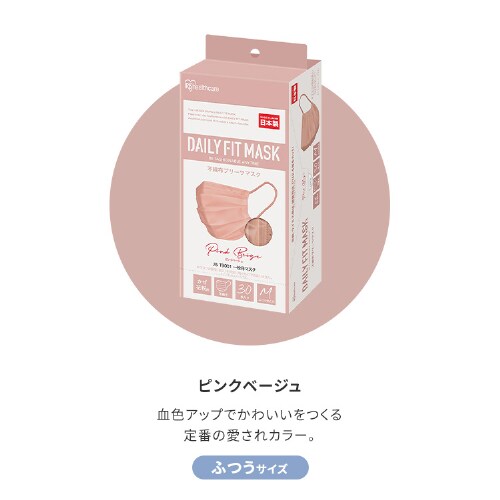DAILY FIT MASK 30 PN-DC30 S2TCY S8F_16